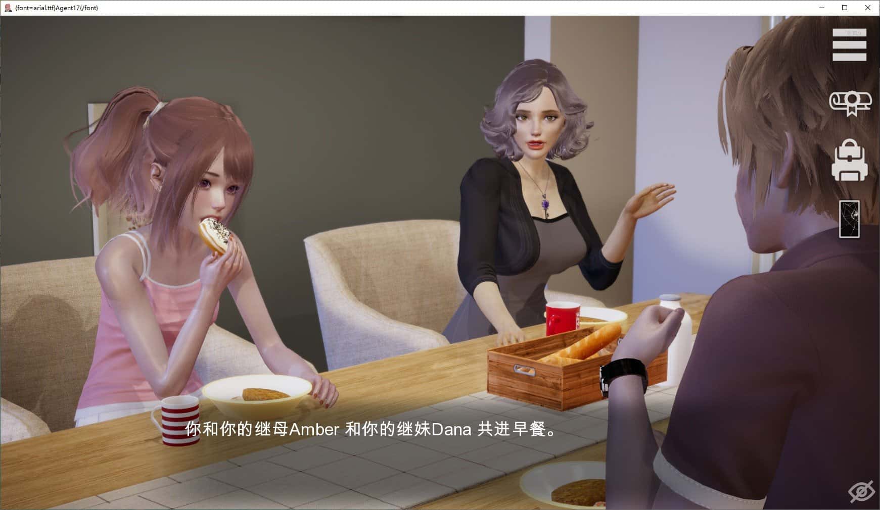特工17|Agent17背景