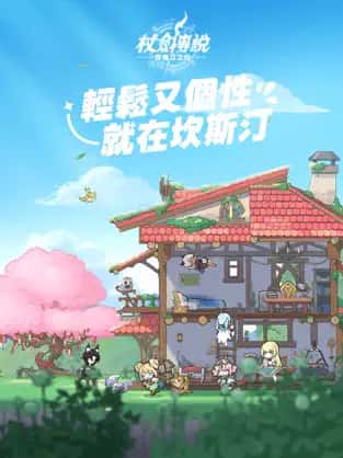 游戏截图4
