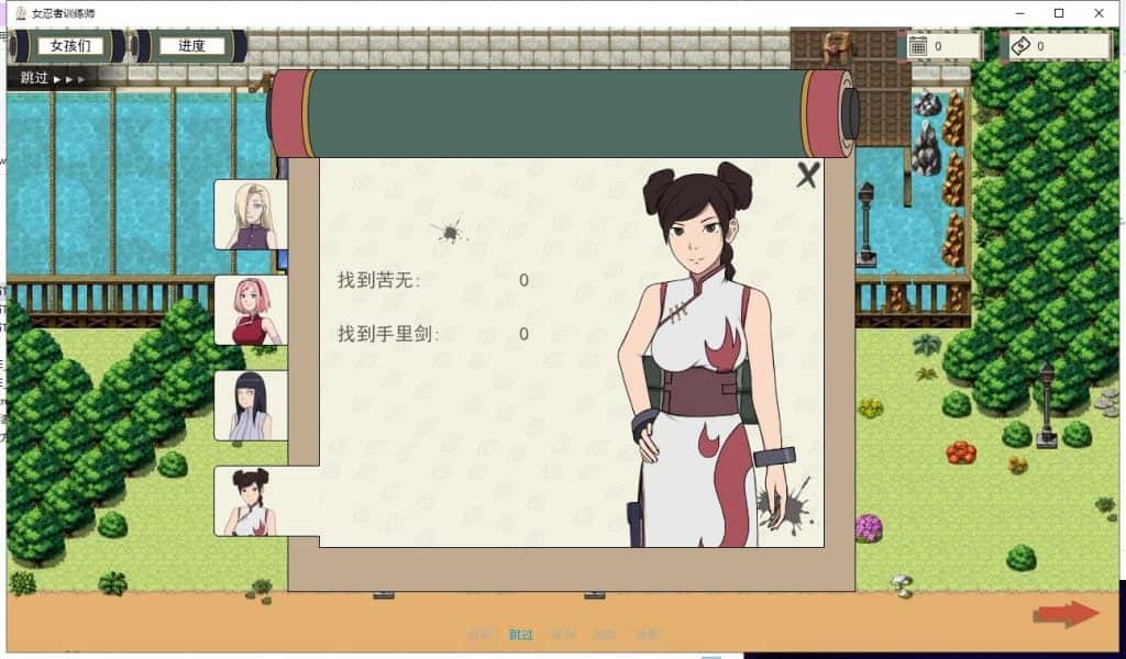 游戏画面1